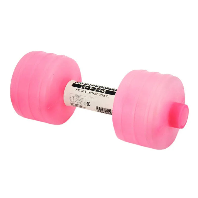 1kg Comprehensive Water Dumbbells